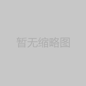 塑料垃圾桶批量采購(gòu)的建議